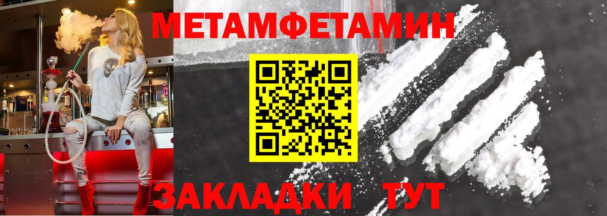 Амфетамин Premium Алатырь