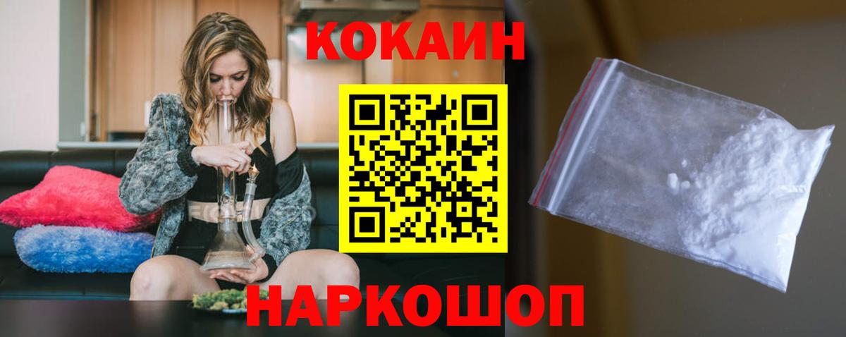 Кокаин Колумбийский Алатырь