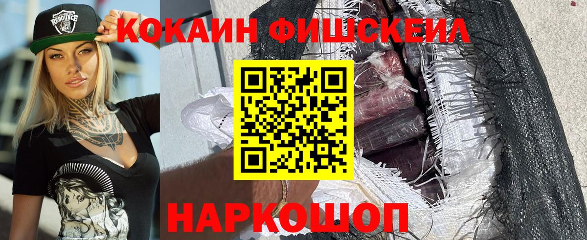 ГАШИШ  МЕТАМФЕТАМИН  Купить наркотик  Марихуана  Алатырь  Вход с VPN  МЕФ кристаллы 