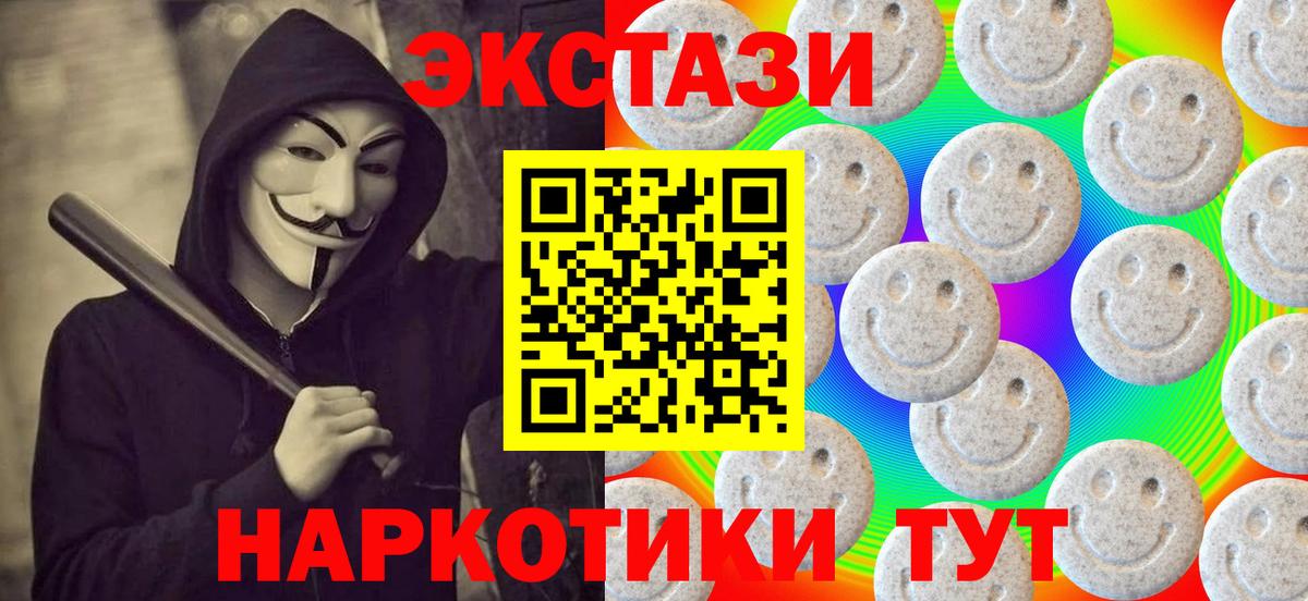 Ecstasy бентли Алатырь