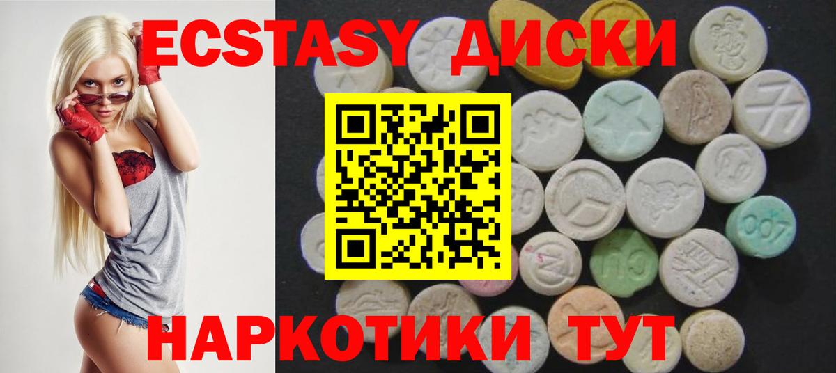 Экстази louis Vuitton  Вход с VPN  Ecstasy бентли  Ecstasy  Алатырь 