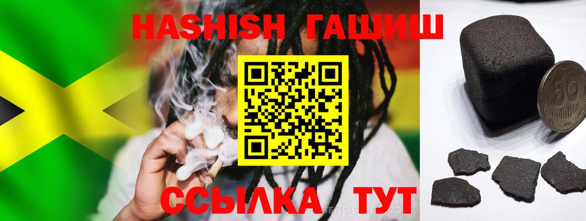 Алатырь  ГАШИШ индика сатива  Вход с VPN 