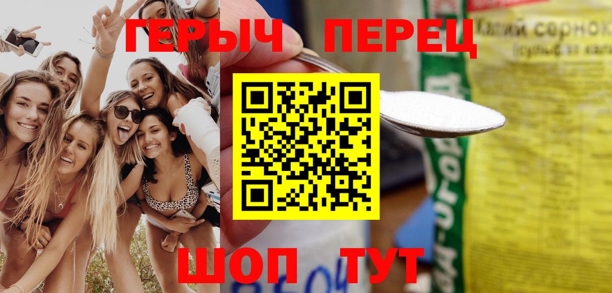 Героин  Вход с VPN  Алатырь  Героин белый 