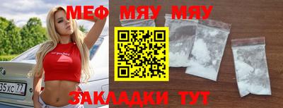 mdma Можайск