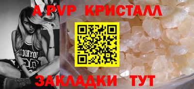 mdma Можайск