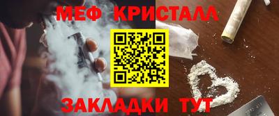 сатива Можга