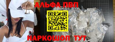 mdma Можайск