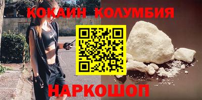 гашишное масло Моздок