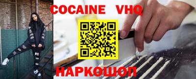 гашишное масло Моздок