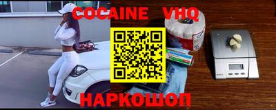 гашишное масло Моздок
