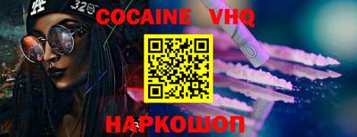 mdma Можайск