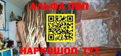 гашишное масло Моздок