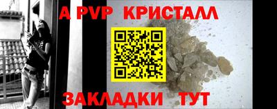 гашишное масло Моздок