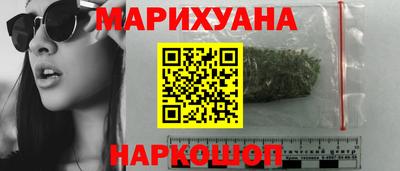 гашишное масло Моздок