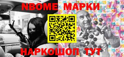 mdma Можайск