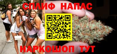 гашишное масло Моздок