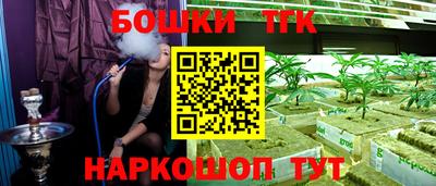 гашишное масло Моздок