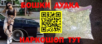 гашишное масло Моздок