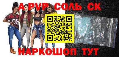 сатива Можга