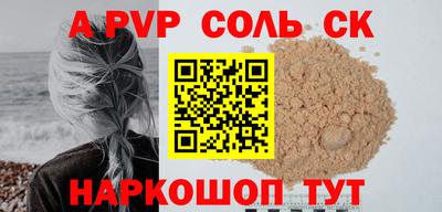 mdma Можайск