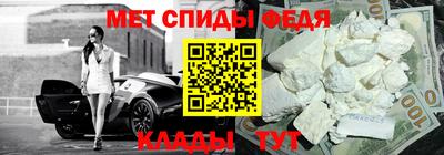 сатива Можга