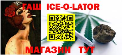 гашишное масло Моздок