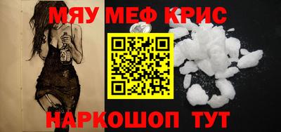 гашишное масло Моздок