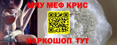 mdma Можайск