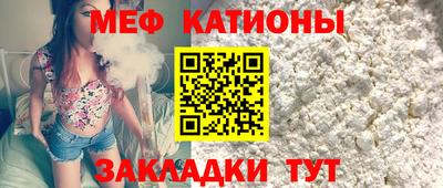 сатива Можга