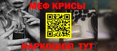 гашишное масло Моздок