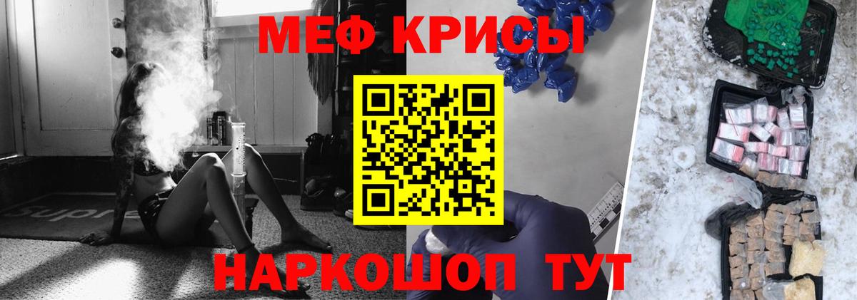 Мефедрон  сколько стоит  МЕФ  Мефедрон 4 MMC  МЯУ-МЯУ кристаллы  Алатырь  Вход с VPN 