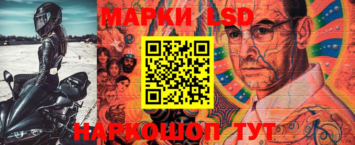 Наркотические марки 1,8мг  Вход с VPN  Алатырь 